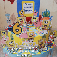 Картонена торта  СПОНДЖ БОБ 1 / SPONGE BOB 1