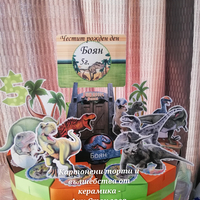 Картонена торта Динозаври Джурасик Парк 1