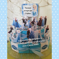 Картонена торта Замръзналото кралство 2/ FROZEN 2