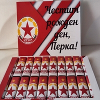 Шоколадови бонбони Мерси 1  -  ЦСКА 1948 / 20 бонбона/