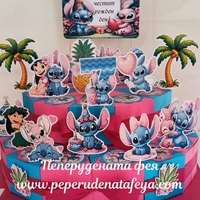 Картонена торта  СТИЧ 1 / Stitch 1