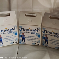 Кутия за лакомства ФУТБОЛ РЕАЛ МАДРИД