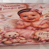 Шоколадови бонбони Мерси - Свето Кръщение /момиче/
