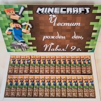 Шоколадови бонбони Мерси - МАЙНКРАФТ