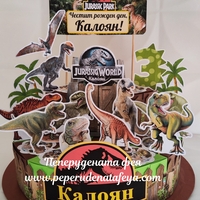 Картонена торта Динозаври