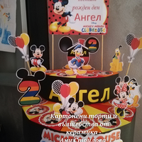 Картонена торта Мики Маус 4 / Mickey Mouse