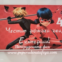 Шоколадови бонбони Мерси 