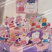 Картонена торта  ПРАСЕНЦЕТО ПЕПА  31 /  Peppa Pig 31