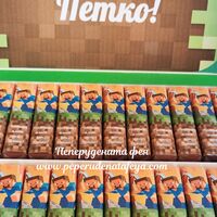 Шоколадови бонбони Merci - MINECRAFT