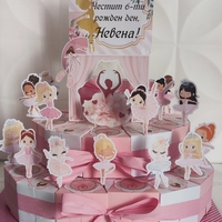 Картонена торта БАЛЕРИНИ 3