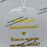 Висулка кръг за кола 
