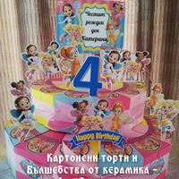 Картонена торта Масленка  2 / Butterbeans`s Cafe