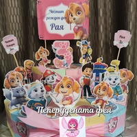 Картонена торта ПЕС ПАТРУЛ СКАЙ И ЕВЕРЕСТ 10 /  Paw Patrol Skye 10