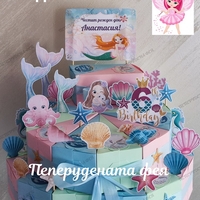 Картонена торта Морска нежност