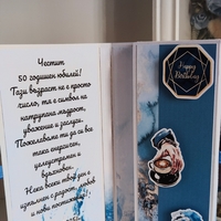 Кутия за пари с шоколад Merci за ЮБИЛЕЙ