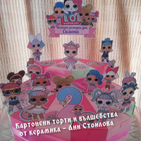 Картонена торта Куклите Лол 4 / L.O.L