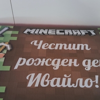 Шоколадови бонбони Мерси - МАЙНКРАФТ