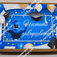 Кутия за пари с шоколад Merci  за абитуриент