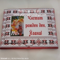 Шоколадови бонбони Мерси 