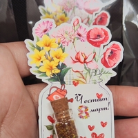 Картичка Бурканче с любов - семена от Бяла Детелина