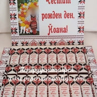 Шоколадови бонбони Мерси 