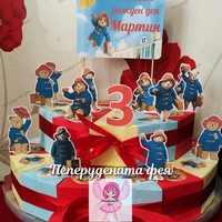 Картонена торта ПАДИНГТЪН 1 / Paddington 1