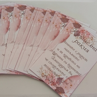 Етикети за бутилки за кръщене - Кръщелна ракия