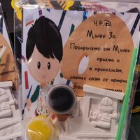 Керамичен комплект 