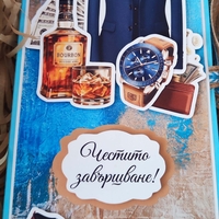 Картичка - кутия с шоколад Merci с място за банкноти - Абитуриент 2