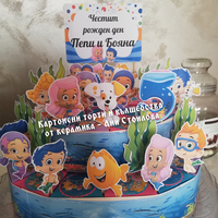 Картонена торта Рибки Гупи / Bubble Guppies