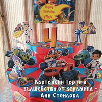Картонена торта  ПЛАМЪЧКО И МАШИНИТЕ 1 /  BLAZE AND MONSTERS 1