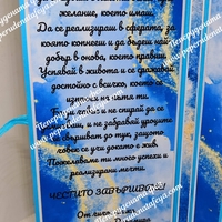 Кутия за пари с шоколад Merci  за абитуриент