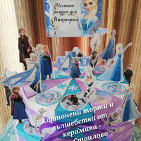 Картонена торта Замръзналото кралство 2/ FROZEN 2