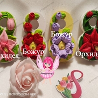 Керамична  8-ца  