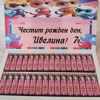 Шоколадови бонбони Мерси - Сладки котета/ SWEET KITTIES