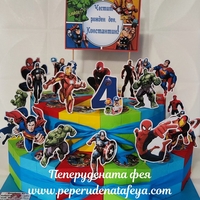 Картонена торта  ОТМЪСТИТЕЛИТЕ  2 / AVENGERS 2