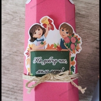 Картонен молив 3 