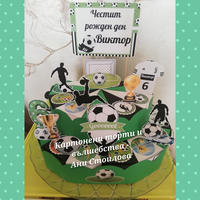 Картонена торта  ФУТБОЛ 12