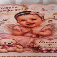 Шоколадови бонбони Мерси - Свето Кръщение /момиче/