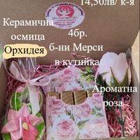 Кутия  за 8 Март 