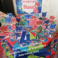 Картонена торта  ПИ ДЖИ МАСК 8 / PJ Masks 8