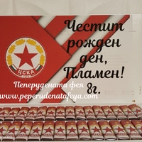 Шоколадови бонбони Merci -   ЦСКА