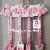 Бебешка рамка BABY