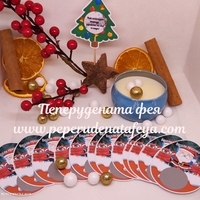 Коледни скреч късмети