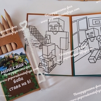 Книжка за оцветяване 