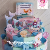 Картонена торта Морска нежност 16