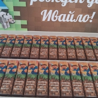 Шоколадови бонбони Мерси - МАЙНКРАФТ