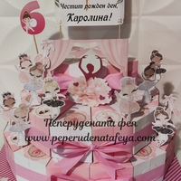 Картонена торта БАЛЕРИНИ 4