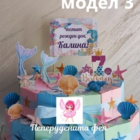 Картонена торта Морска нежност