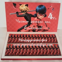 Шоколадови бонбони Мерси 